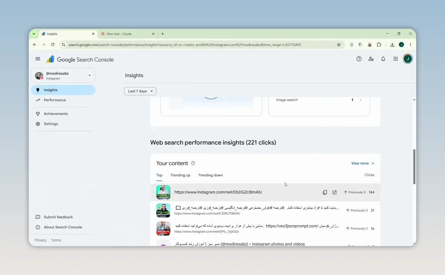 سئوی اینستاگرام برای گوگل