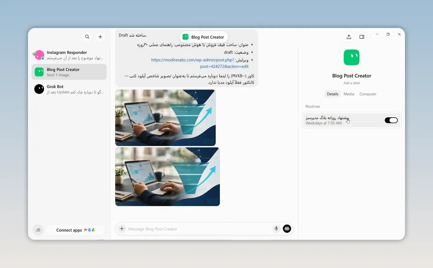 آموزش Grok Bot آموزش Grok Bot