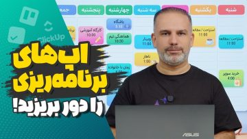 ساخت منشی هوشمند با جمنای