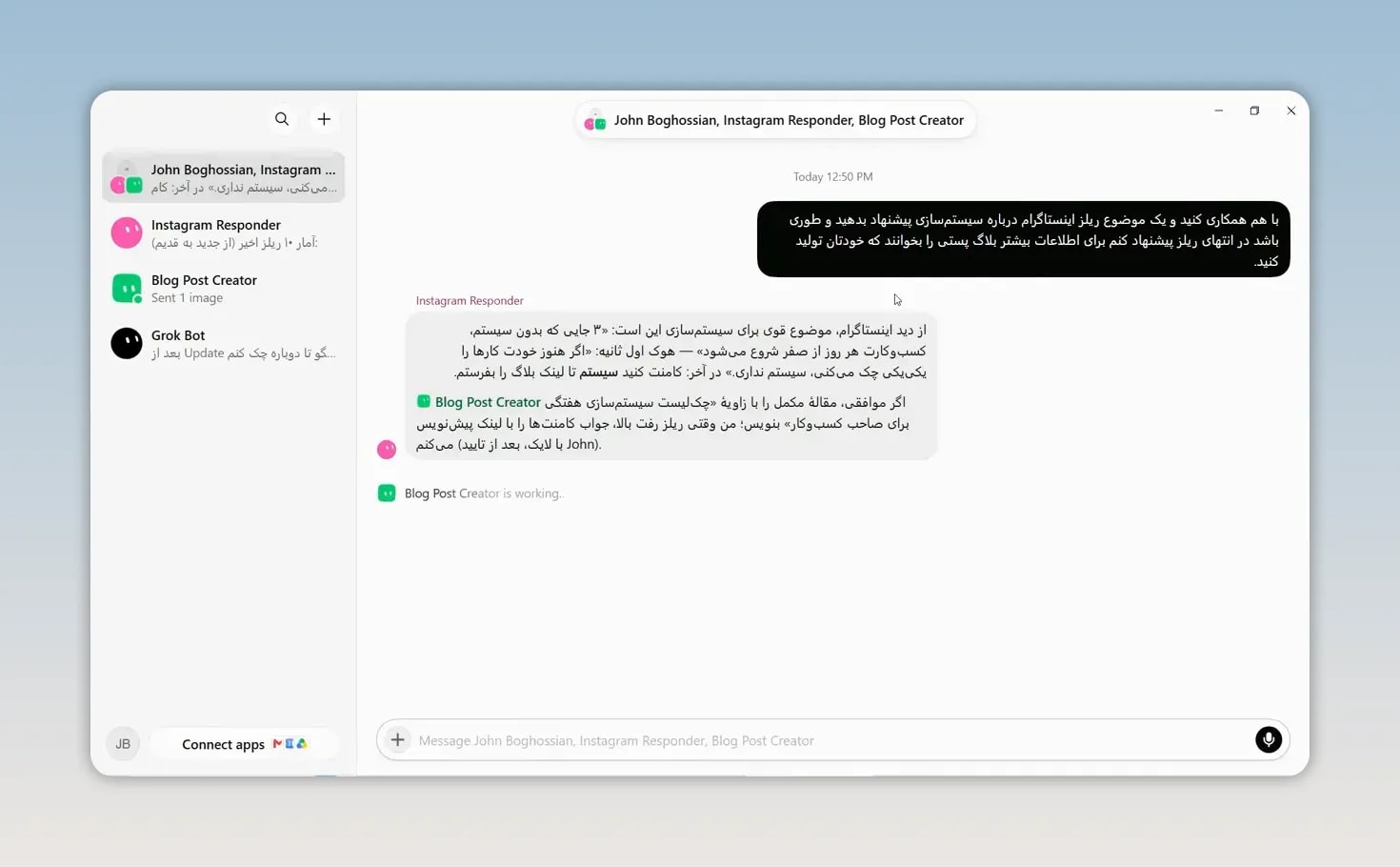 آموزش Grok Bot آموزش Grok Bot