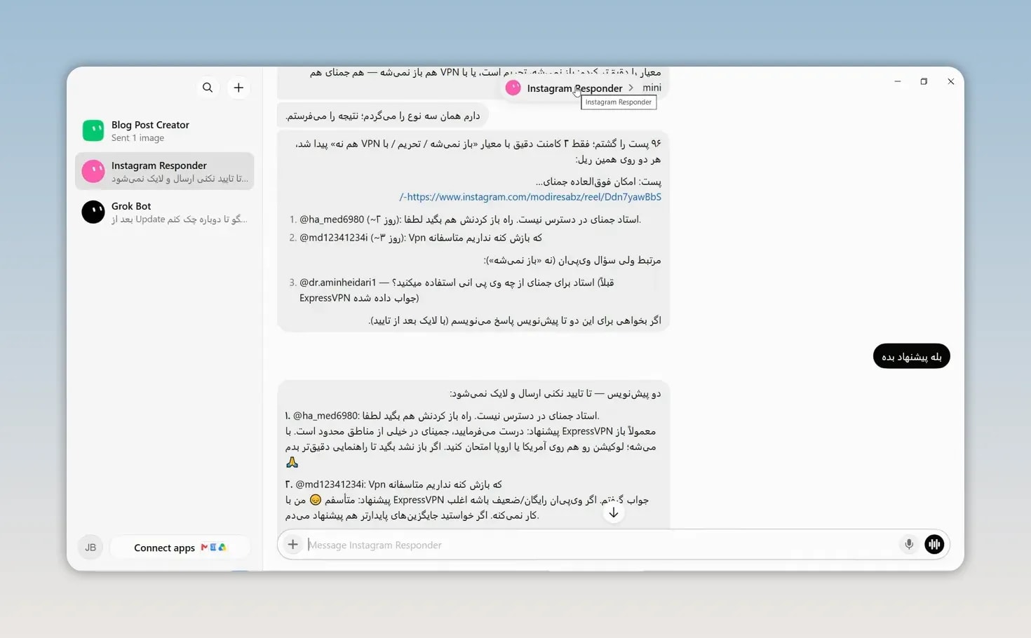 آموزش Grok Bot آموزش Grok Bot